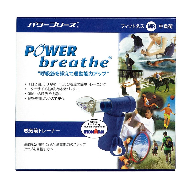 POWERbreathe Classic Blue Heavy Duty Breathing Muscle Trainer