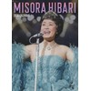 Shikoku Fan CL-244 Miko Hibari 2026 Calendar, B3 Size
