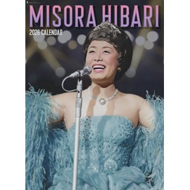 Shikoku Fan CL-244 Miko Hibari 2026 Calendar, B3 Size