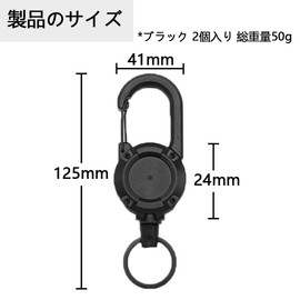 [MNWMNW] Reel Keychain, Cut Resistant, Abrasion Resistant, Key Chain, Carabiner, Key Chain, Reel Strap, Key Chain, Stretchable, Steel Wire, Wire Keychain, Stretchable, Up to 23.6 inches (60 cm), Pack
