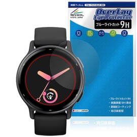 Miyabix Garmin Vivoactive 5 Compatible Protective Film High Hardness 9H Blue Light Cut PET Made in Japan