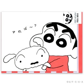 Crayon Shin-chan [Greeting Card] with Envelope Pop Up Card for You
