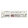 Hayabusa Jack Eye Makimaki 0.7 oz. (20 g), #13 Real