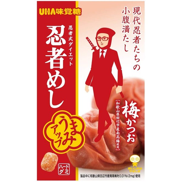UHA Mikakuto Ninja Meshi Hard Gummy Plum Bonito Flavor 20G (10 x 2) 10 Bags