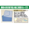 [Safe Senior] Super Denim Waterproof Sheets Blue