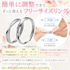 Nicoiro NSPR147 Simple Pairing Set, Pair Look, Couple Matching