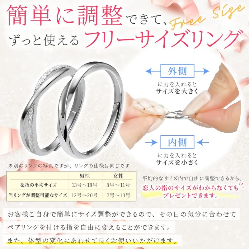 Nicoiro NSPR147 Simple Pairing Set, Pair Look, Couple Matching