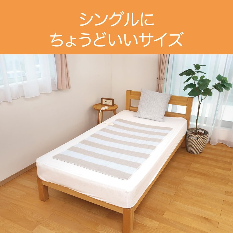 Koizumi KDS-50236D Electric Blanket, Bed Blanket, Electromagnetic Wave Cut, Washable,