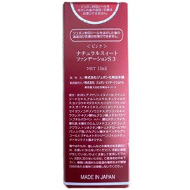 JUPON NATURAL SWEET 13ml PINK