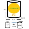 Japax GS53B Garbage Bags, Translucent, Length 31.5 x Width 2.6