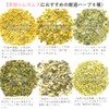 Muzumu's Tea Bags Decaffeinated Elderflower German Chamomile Peppermint Nettle Echinacea