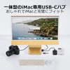 PULWTOP 7 in 1 USB C Hub for iMac 24