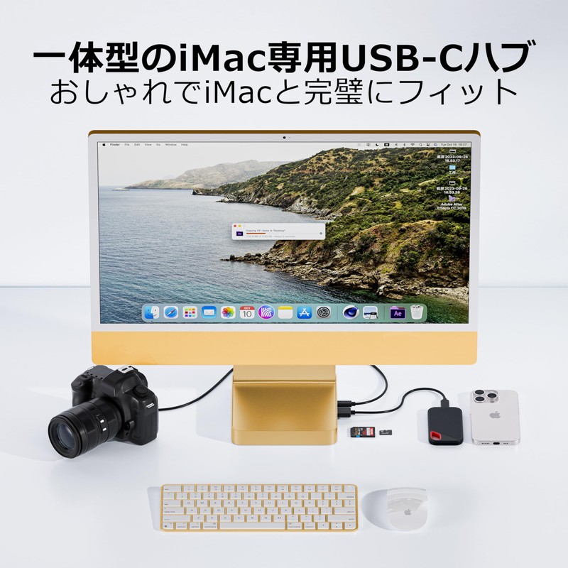 PULWTOP 7 in 1 USB C Hub for iMac 24