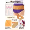 Pelvic Belt, Rubber, Lumbar Belt, Back Pain Belt, Supporter, Support