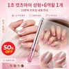 6in1/10 Minutes/Completing/Salon-Quality/Nail /Pockets/1 Second/Catseye/1Pc