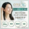ADDiT Organic Scalp Essence