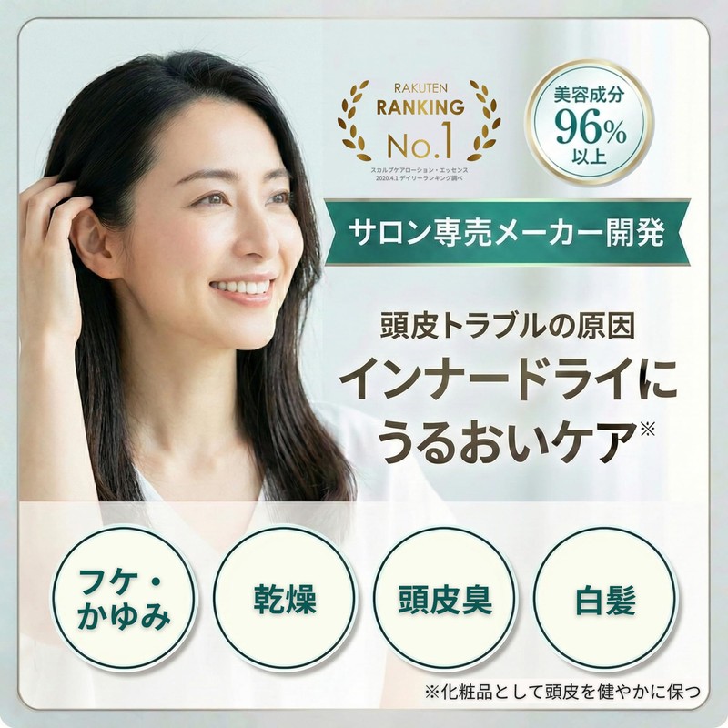 ADDiT Organic Scalp Essence