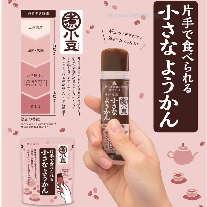 Imuraya Small Yokokan Eaten with One Hand, 7 Bottles x