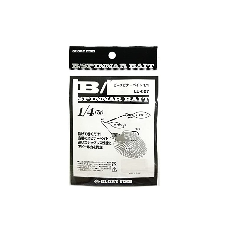 Glory Fish LU-007 Bass Lure B/Spinnerbait 1/4oz (7g) Chart Shad