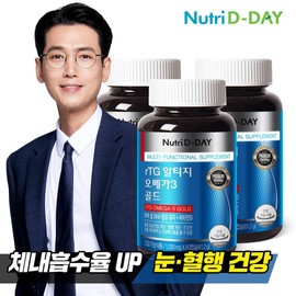 NUTIDI Day Premium RTG Omega 3 Gold 3 bottles 6 months a total of 180 capsules / 뉴트리디데이 프리미엄 rTG 오메가3 골드 3병 6개월분 총180캡슐