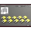 20A Automotive Mini Flat Fuse Blade Fuse Pack of 10