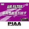 PIAA PH113A Air Filter x 1, for Honda Vehicles: N-Box,