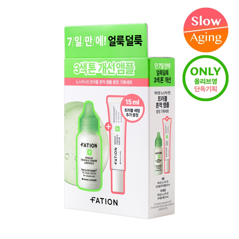 FATION Nosca9 Trouble Toning Ampoule 30ml Set (+Trouble Serum 15ml)