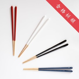 [Pray for Passing] Chopsticks, Really Non-Slip, Adult 9.1 inches (23 cm), Premium Pentagon Chopsticks Made by Chopsticks, Made in Japan, Dishwasher Safe (Premium Pass Praying Chopsticks, Pentagon,