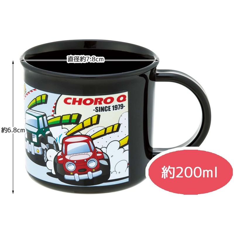 Skater KE4AAG-A Antibacterial Cup, Choro Q, 7.8 fl oz (200