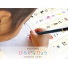 Anchante Hiragana Hyo [HIRAGANA CHART] A3, Rounded Corners, Waterproof