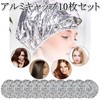 Copeflap Hair Cap, Aluminum, 10 Pieces, Aluminum Cap, For Hair