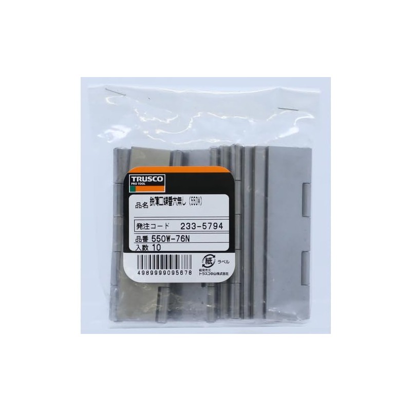 TRUSCO Iron 薄口 Welding Hinges, Fabric Length 76 without Hole