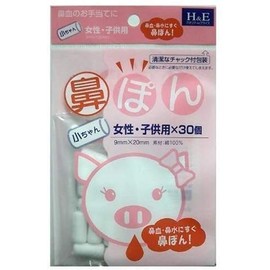 [Bulk Purchase x 3 Bags] Nose Pon Small Chan for Women and Kids, Pack of 30