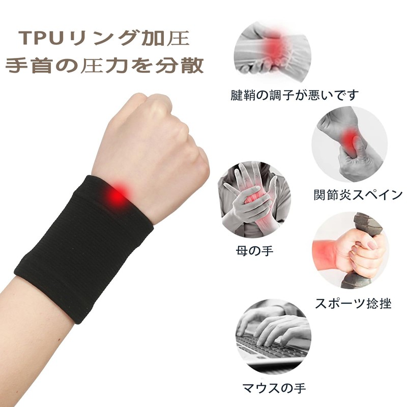 Clcyricher Wrist Support, Pack of 2, Thin Elastic Support Wristband,