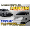 Auto Light for Fiat 500 Abarth 595 [Light On]