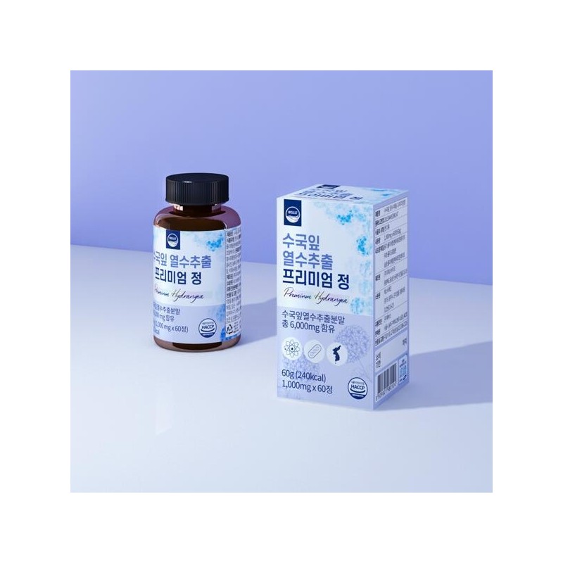 Wellis Hydrangea Leaf Hot Water Extract Premium Tablets 1000mg X