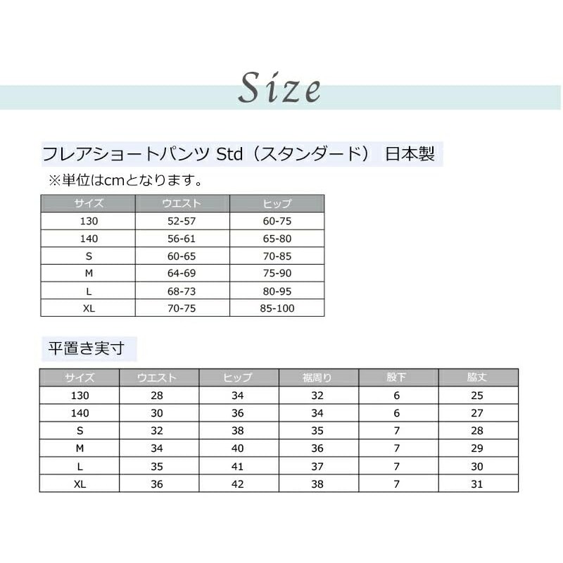 Eballerina Std Flared Shorts (Standard), Made in Japan, gray