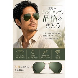 Berikin Teardrop Sunglass for Men, Women, Large Face, Glass, Aviator, UV400, UV Protection, Gold