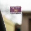 EASYPARK Easy Park I Park Per App Back Glass Sticker