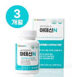 Artesin N [Country of Origin: Domestic], 3 units, 60 tablets / 아테신N [원산지:국산], 3개, 60정