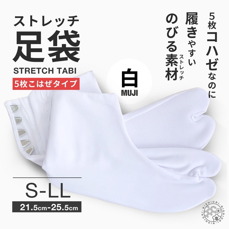 NISHIORI Women's Tabi Socks, Stretch, 5 Pieces, Easy Stretch, white,