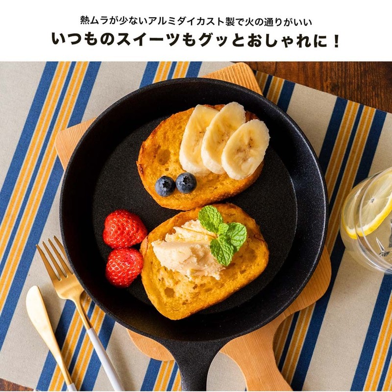 Kohnan Original Light and Rust Resistant Aluminum Skillet, 7.9 inches