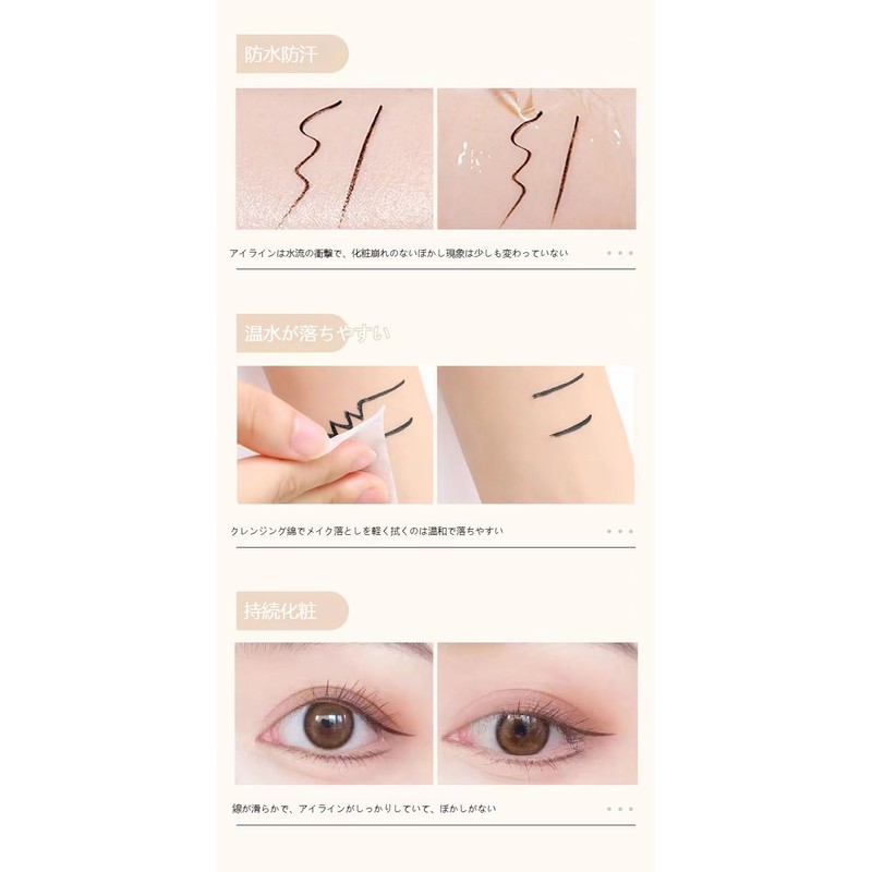 Zosyfex: Eyeliner is easy to draw, easy to draw, easy
