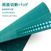 Akkerds A3 Cutter Mat, Green Crafting Supplies, Double-sided, 11.8 x