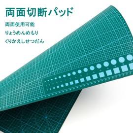 Akkerds A3 Cutter Mat, Green Crafting Supplies, Double-sided, 11.8 x 8.7 inches (30 x 22 cm), Cutting Mat, For Home Use, Commercial Use, Work Bench, DIY Cutter, Crafts, Stationery, Cutting