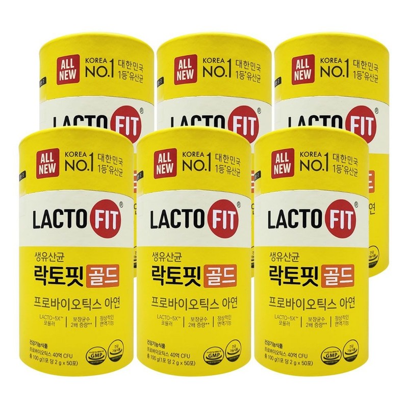 Lactopit Gold ALL NEW Live Lactobacillus 2g x 50 packs,