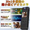 Small Video Camera with LCD Screen: Clip-on Wearable Camera with
