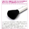 Shishida Seishindo Cheek Brush, Slide, Silver