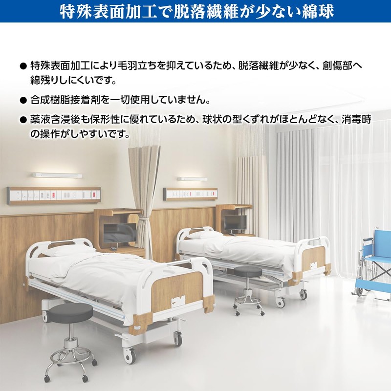 Oosaki Medical Pearl Cotton Bulb No. 25 1.8 oz (50