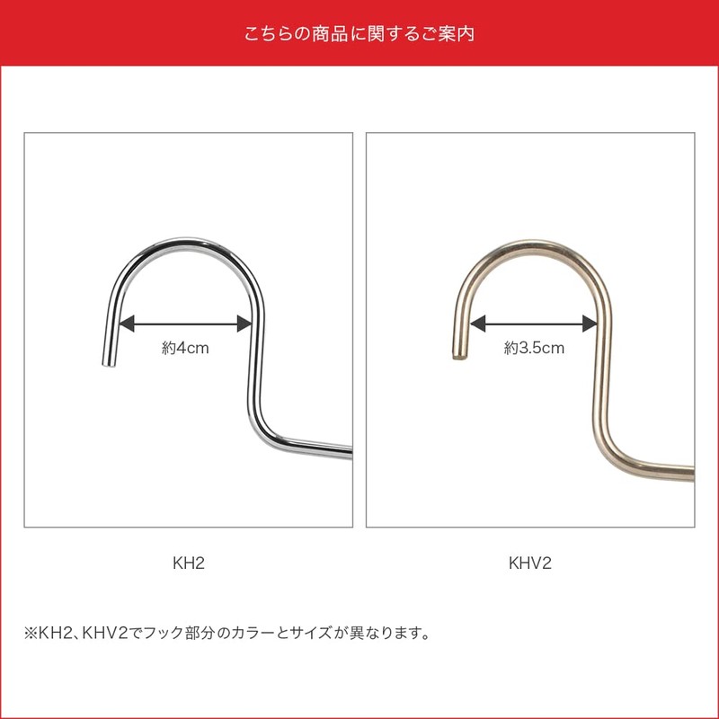 Mawa 220005000 Hangers and Pants, Double, Set of 5, KH2
